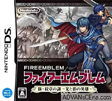 Image n° 1 - box : Fire Emblem - Shin Monshou no Nazo Hikari to Kage no Eiyuu (v01)(DSi Enhanced)